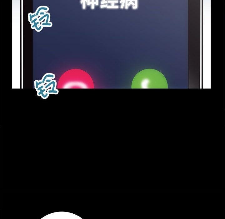 [韩国漫画] 房产姐妹花 剧情,职场#[241P]-124