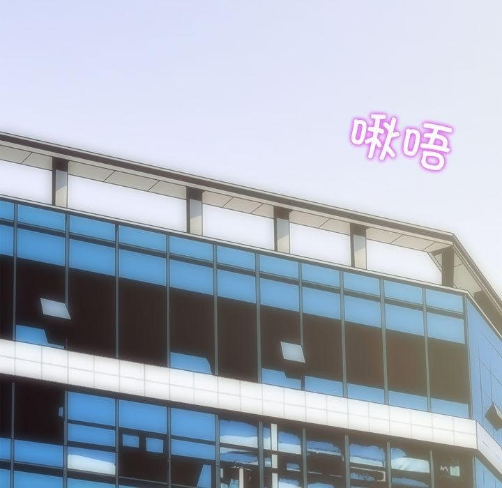 [韩国漫画] 房产姐妹花 剧情,职场#[241P]-13