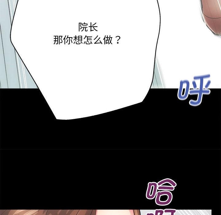 [韩国漫画] 房产姐妹花 剧情,职场#[241P]-141
