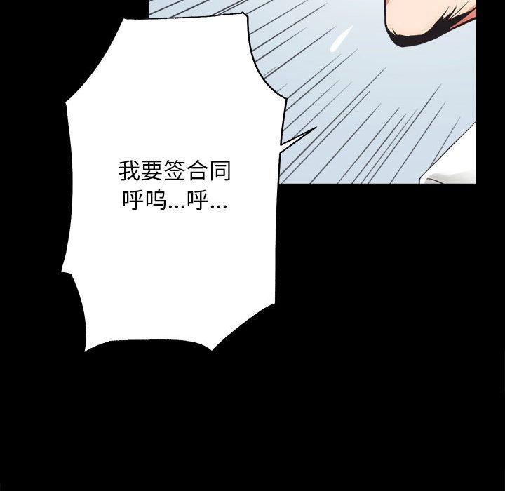 [韩国漫画] 房产姐妹花 剧情,职场#[241P]-145