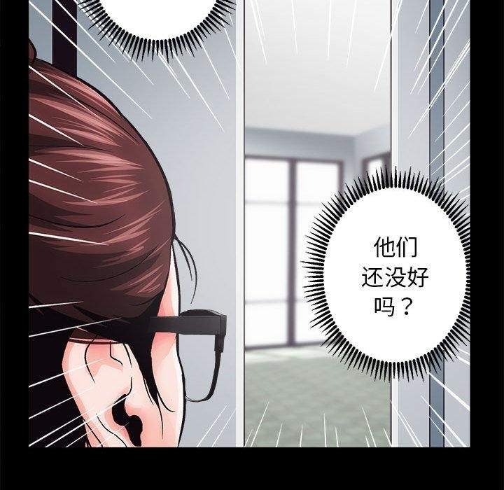 [韩国漫画] 房产姐妹花 剧情,职场#[241P]-150