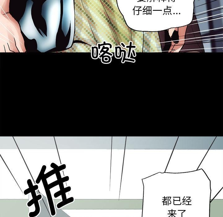 [韩国漫画] 房产姐妹花 剧情,职场#[241P]-159