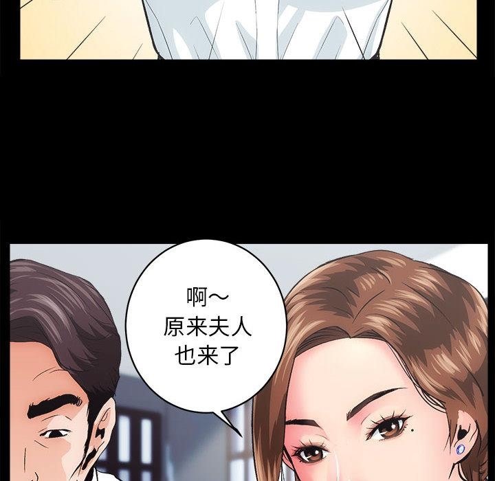 [韩国漫画] 房产姐妹花 剧情,职场#[241P]-166