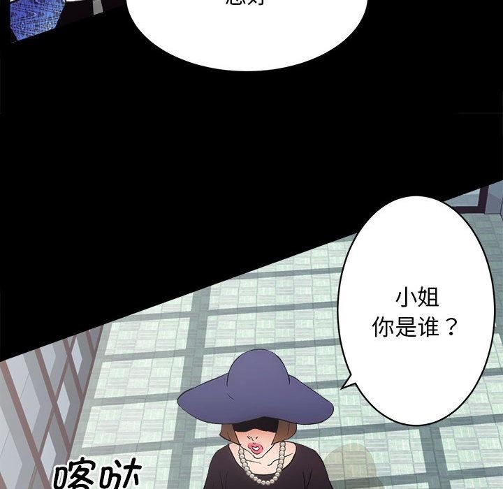 [韩国漫画] 房产姐妹花 剧情,职场#[241P]-168