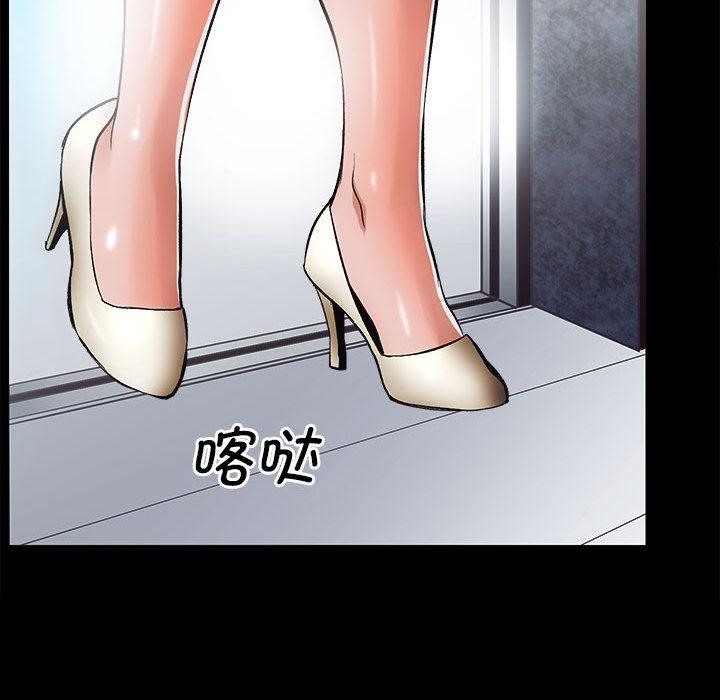 [韩国漫画] 房产姐妹花 剧情,职场#[241P]-18