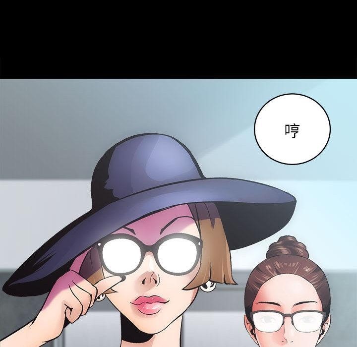 [韩国漫画] 房产姐妹花 剧情,职场#[241P]-19