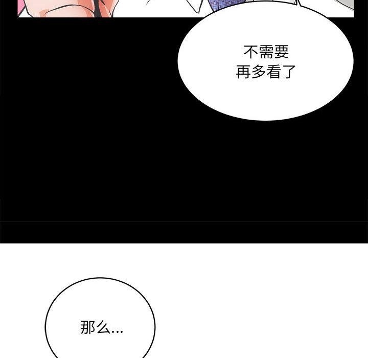 [韩国漫画] 房产姐妹花 剧情,职场#[241P]-200