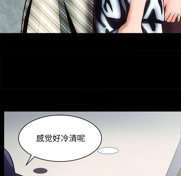 [韩国漫画] 房产姐妹花 剧情,职场#[241P]-21