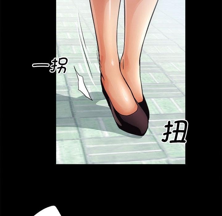 [韩国漫画] 房产姐妹花 剧情,职场#[241P]-34