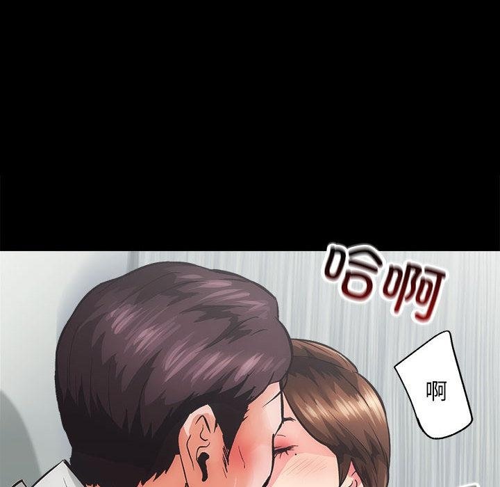 [韩国漫画] 房产姐妹花 剧情,职场#[241P]-36