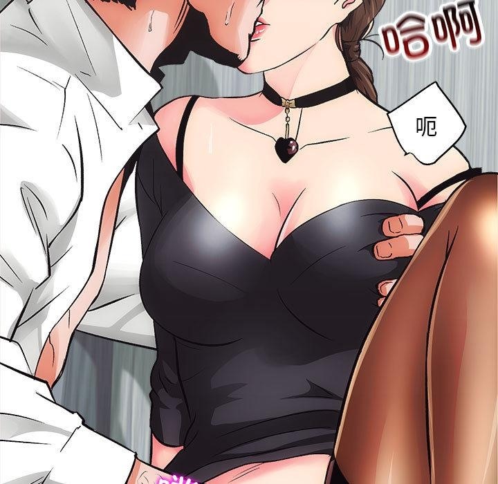 [韩国漫画] 房产姐妹花 剧情,职场#[241P]-37