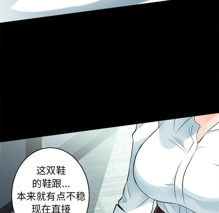 [韩国漫画] 房产姐妹花 剧情,职场#[241P]-42
