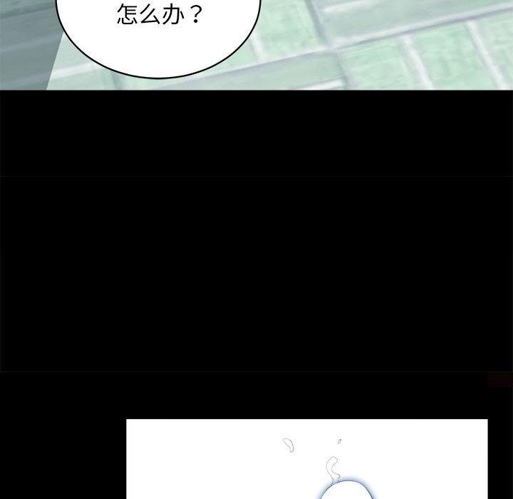 [韩国漫画] 房产姐妹花 剧情,职场#[241P]-44
