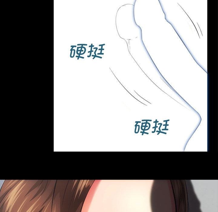 [韩国漫画] 房产姐妹花 剧情,职场#[241P]-45