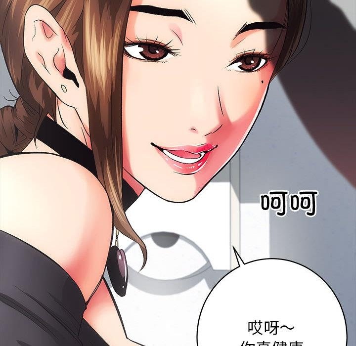 [韩国漫画] 房产姐妹花 剧情,职场#[241P]-46