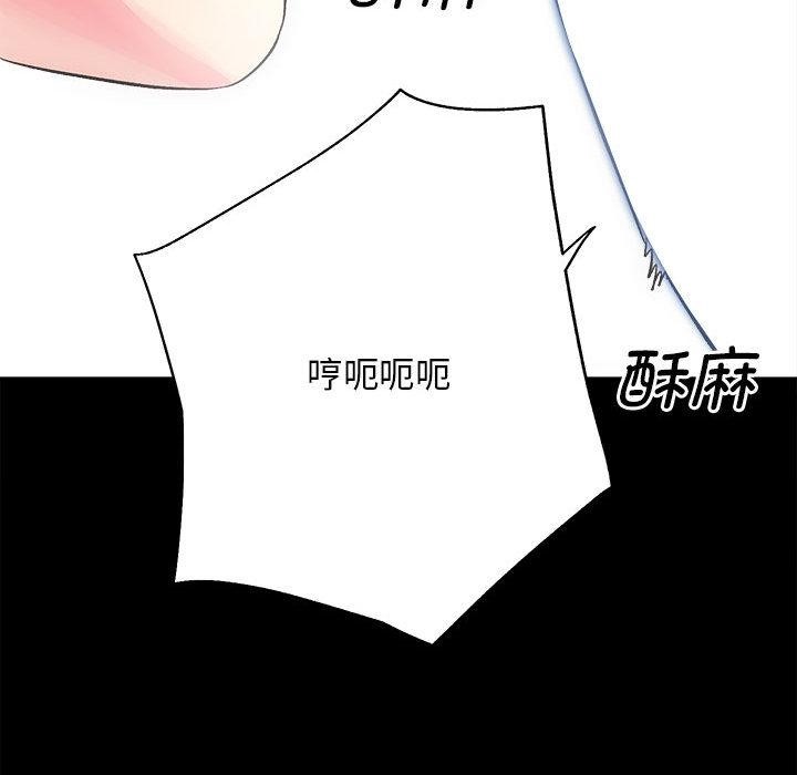 [韩国漫画] 房产姐妹花 剧情,职场#[241P]-59