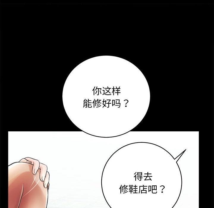[韩国漫画] 房产姐妹花 剧情,职场#[241P]-60