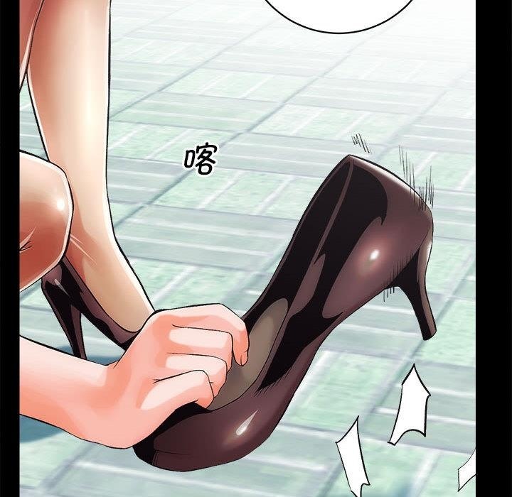 [韩国漫画] 房产姐妹花 剧情,职场#[241P]-61