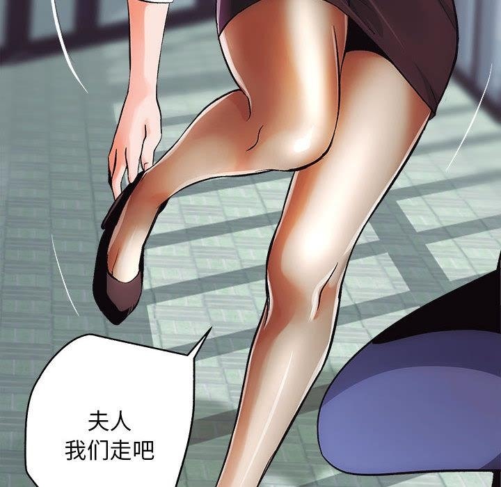 [韩国漫画] 房产姐妹花 剧情,职场#[241P]-69