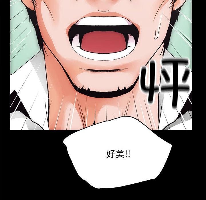 [韩国漫画] 房产姐妹花 剧情,职场#[241P]-78