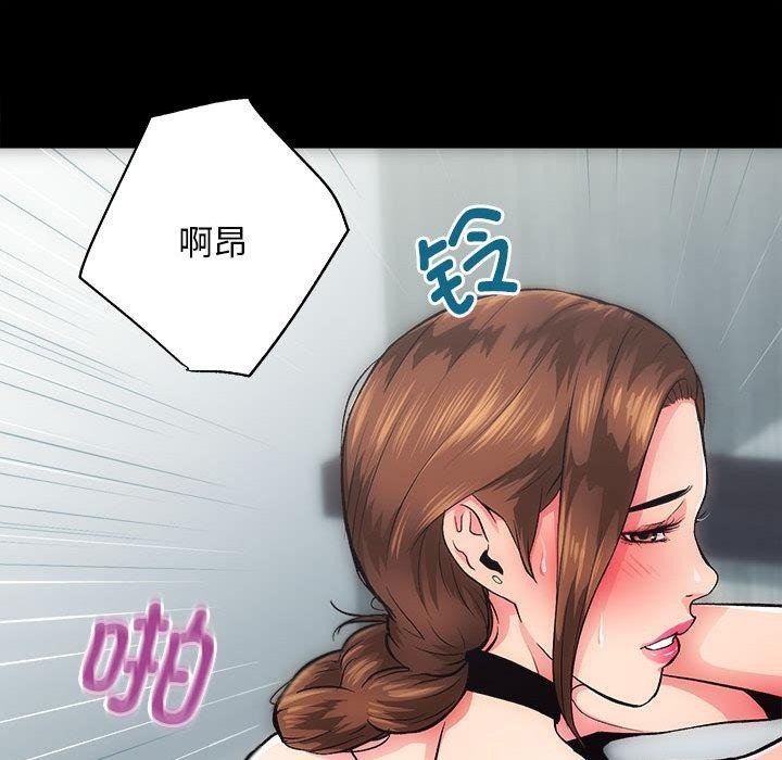 [韩国漫画] 房产姐妹花 剧情,职场#[241P]-90