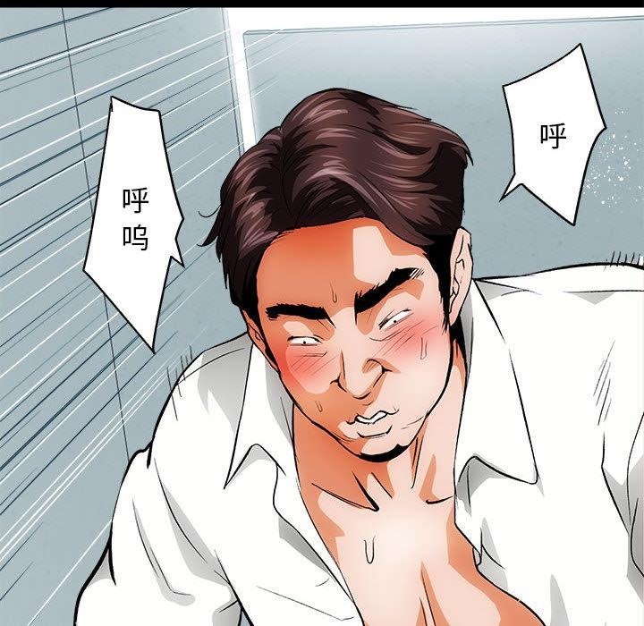 [韩国漫画] 房产姐妹花 剧情,职场#[241P]-94