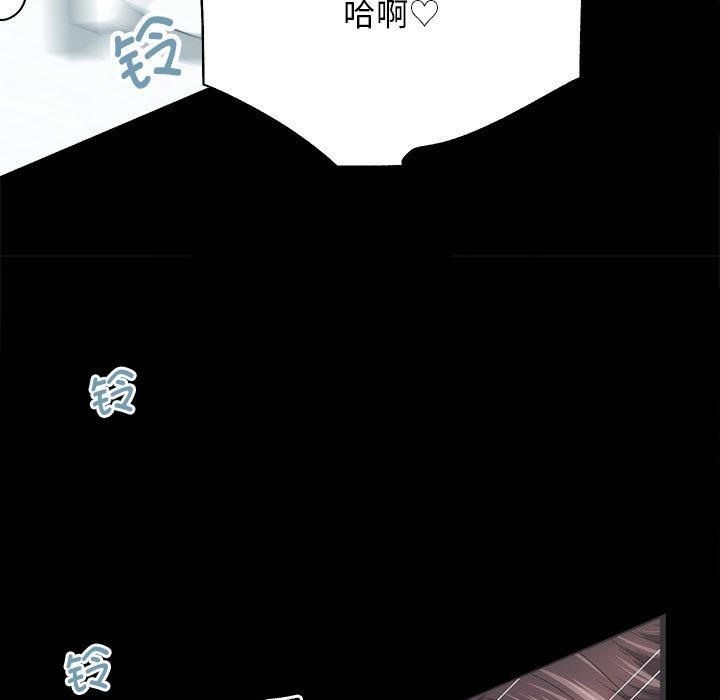 [韩国漫画] 房产姐妹花 剧情,职场#[241P]-99