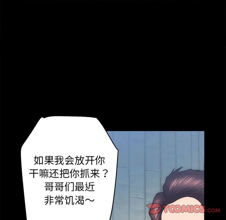 [韩国漫画] 房产姐妹花 剧情,职场#[144P]-100