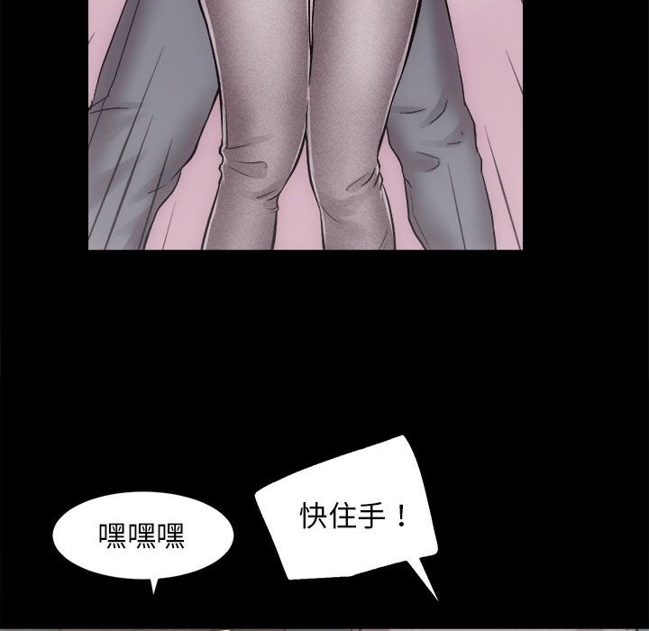 [韩国漫画] 房产姐妹花 剧情,职场#[144P]-104