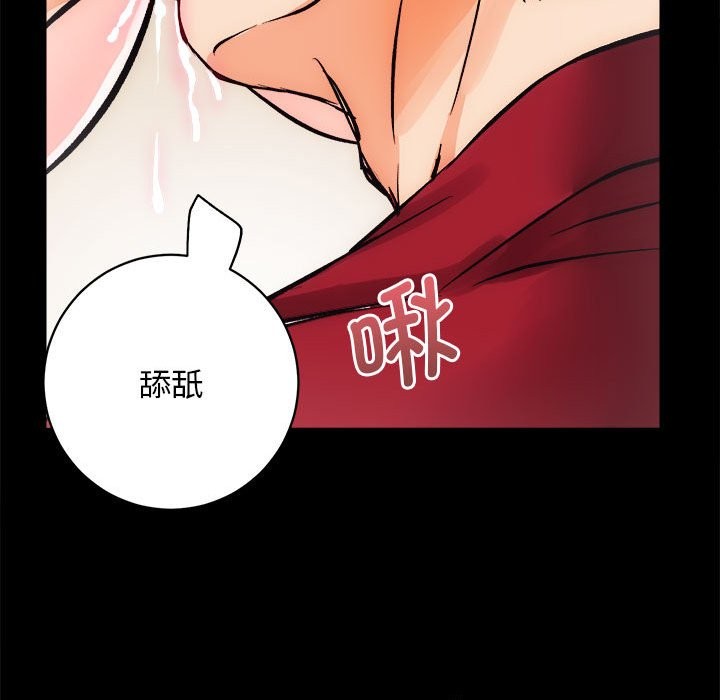 [韩国漫画] 房产姐妹花 剧情,职场#[144P]-116