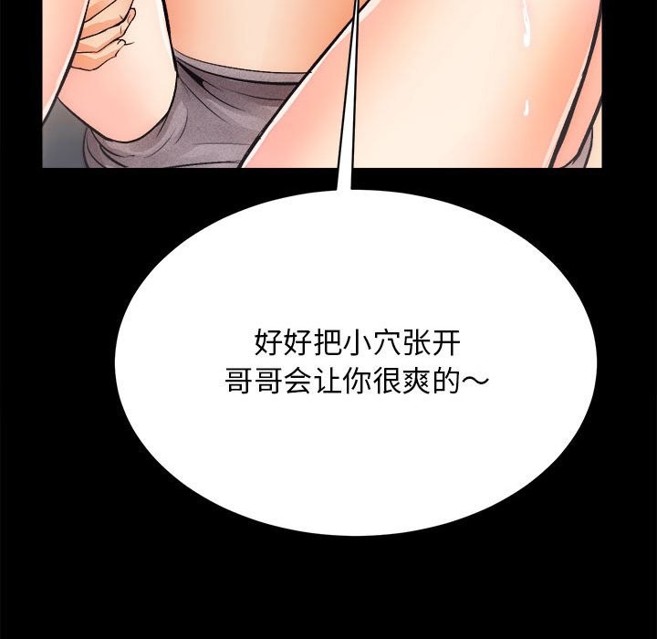 [韩国漫画] 房产姐妹花 剧情,职场#[144P]-120