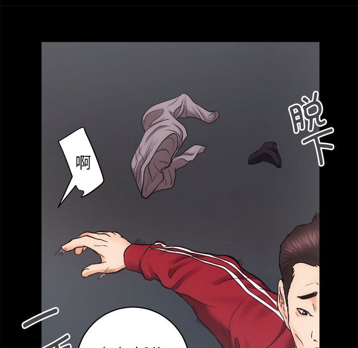 [韩国漫画] 房产姐妹花 剧情,职场#[144P]-121