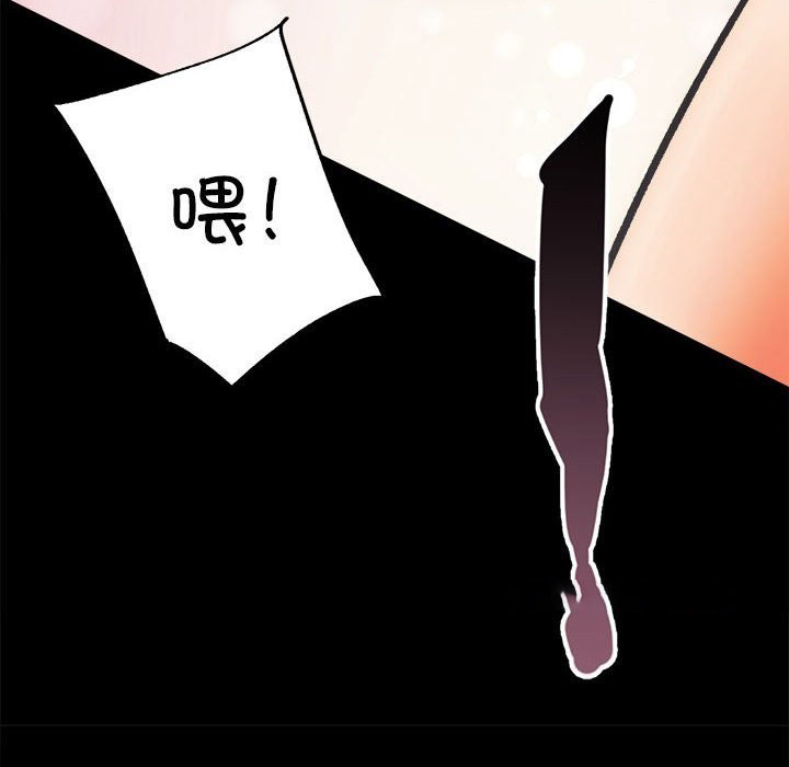 [韩国漫画] 房产姐妹花 剧情,职场#[144P]-127