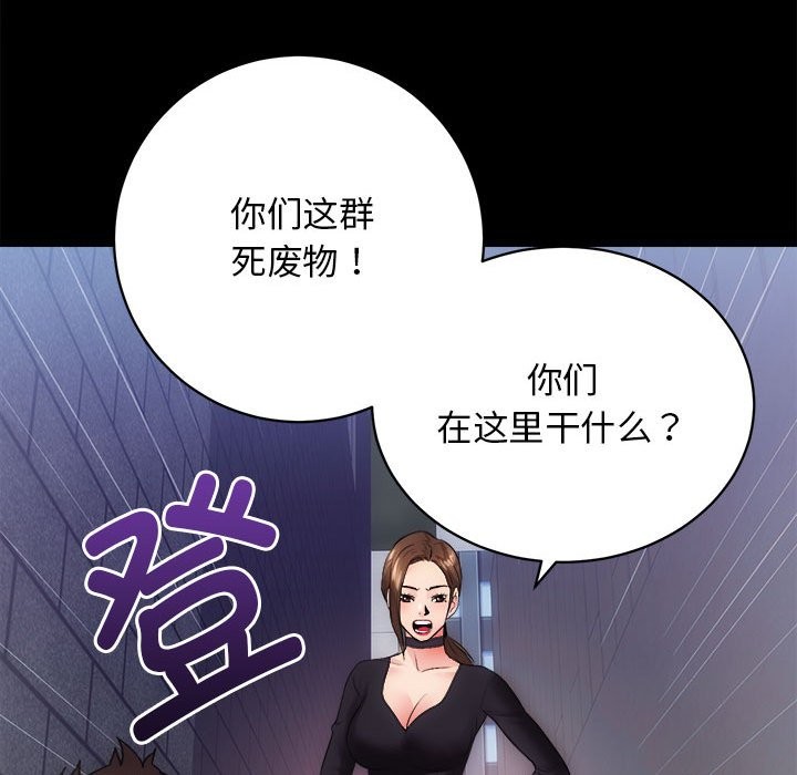 [韩国漫画] 房产姐妹花 剧情,职场#[144P]-128