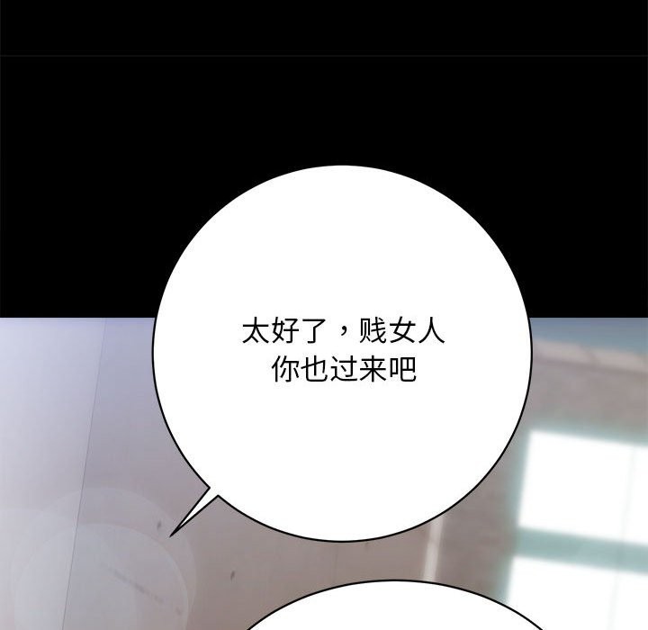 [韩国漫画] 房产姐妹花 剧情,职场#[144P]-135