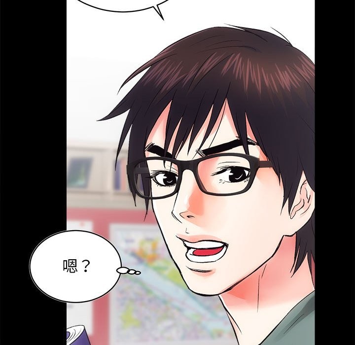 [韩国漫画] 房产姐妹花 剧情,职场#[144P]-14