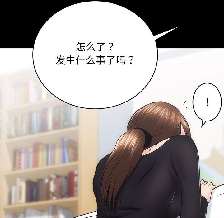 [韩国漫画] 房产姐妹花 剧情,职场#[144P]-18