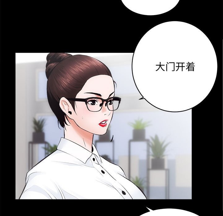 [韩国漫画] 房产姐妹花 剧情,职场#[144P]-20