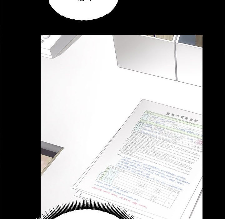 [韩国漫画] 房产姐妹花 剧情,职场#[144P]-47