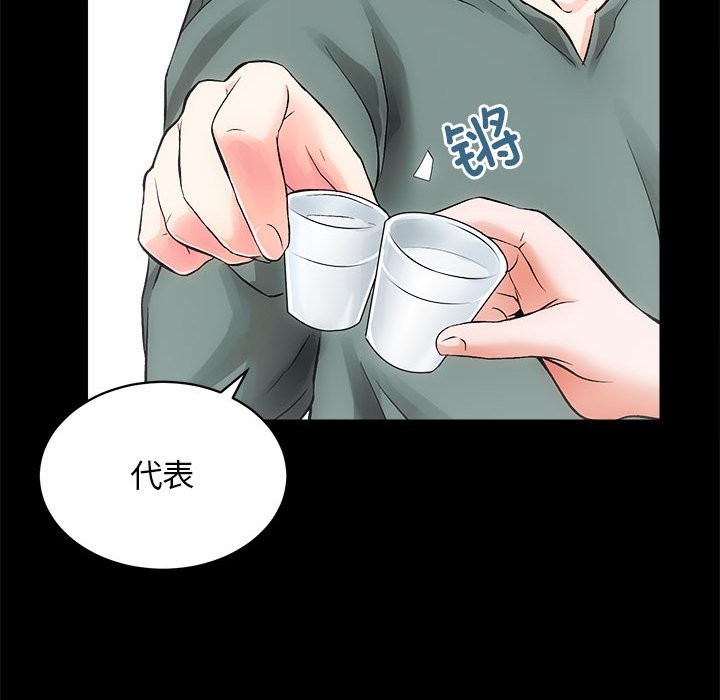 [韩国漫画] 房产姐妹花 剧情,职场#[144P]-54