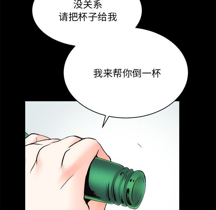 [韩国漫画] 房产姐妹花 剧情,职场#[144P]-62