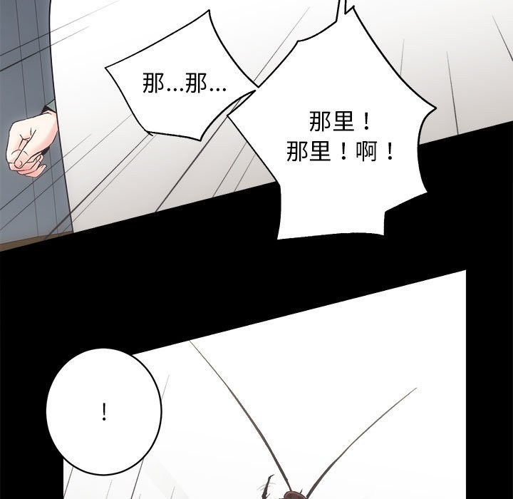 [韩国漫画] 房产姐妹花 剧情,职场#[144P]-7
