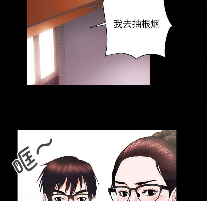 [韩国漫画] 房产姐妹花 剧情,职场#[144P]-71