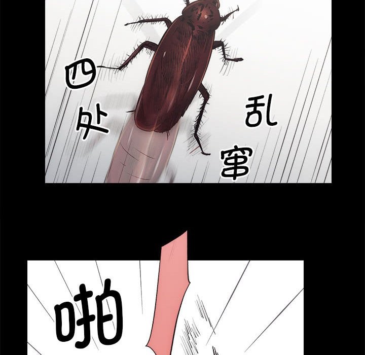 [韩国漫画] 房产姐妹花 剧情,职场#[144P]-8