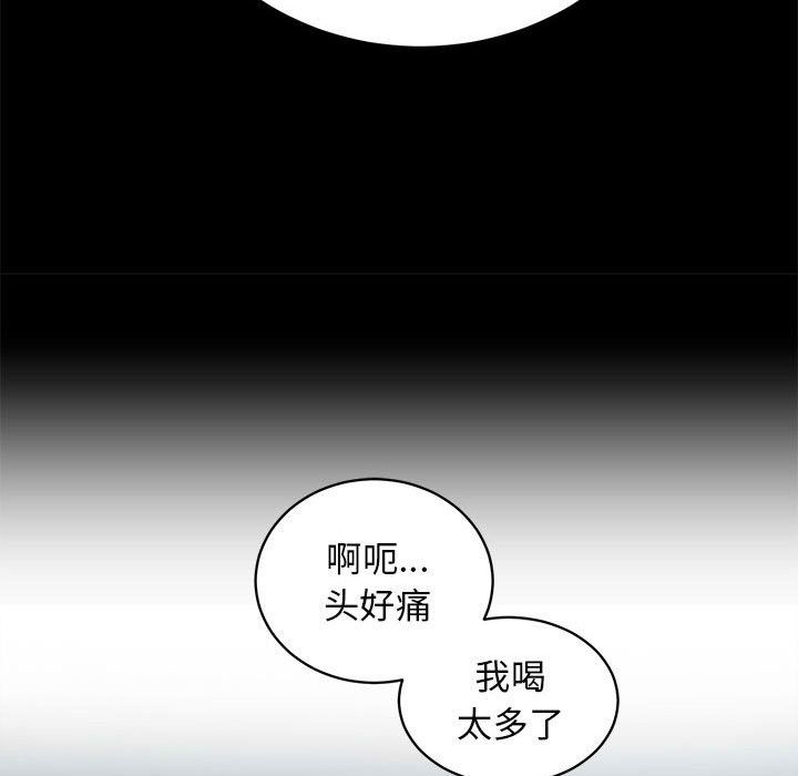 [韩国漫画] 房产姐妹花 剧情,职场#[144P]-84