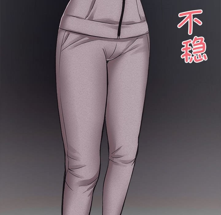 [韩国漫画] 房产姐妹花 剧情,职场#[144P]-86