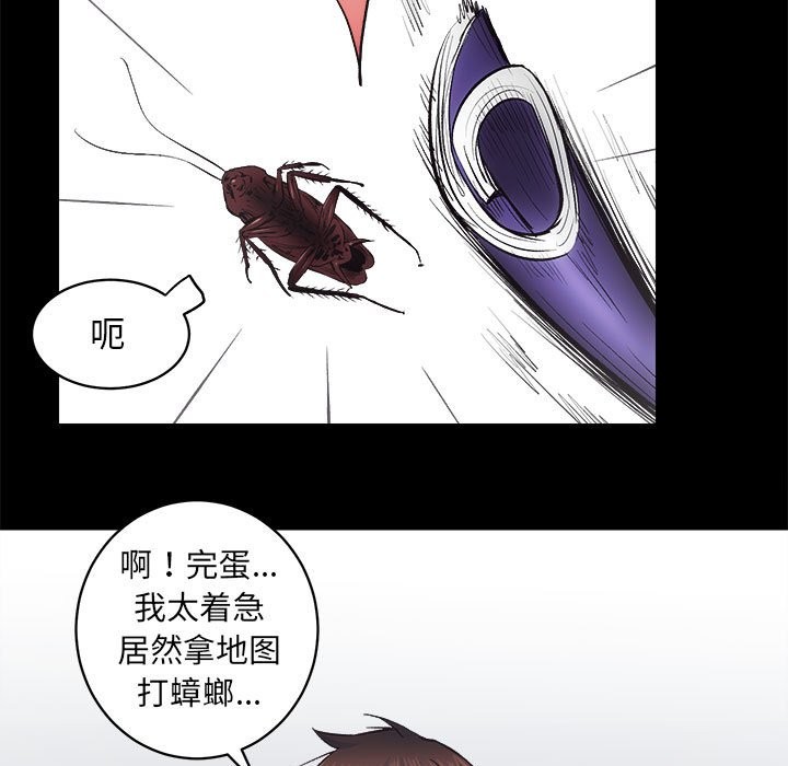 [韩国漫画] 房产姐妹花 剧情,职场#[144P]-9