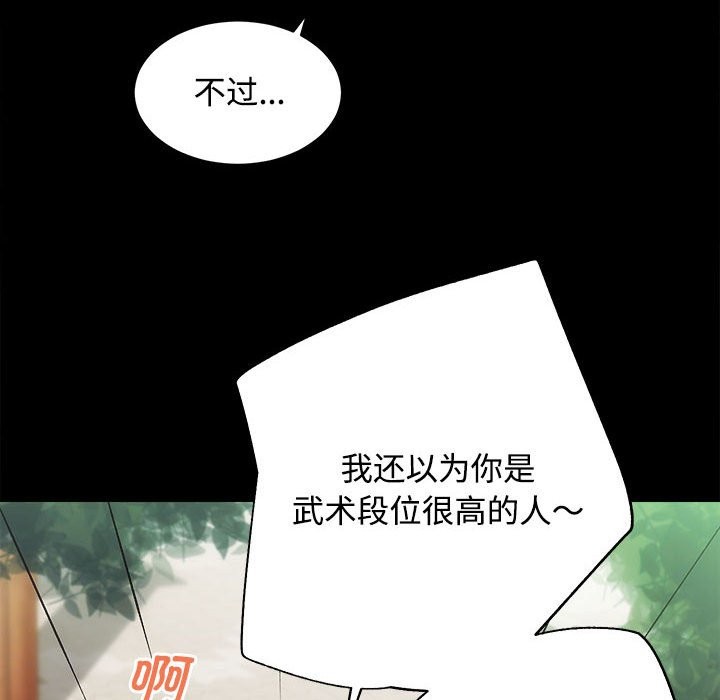 [韩国漫画] 房产姐妹花 剧情,职场#[144P]-106