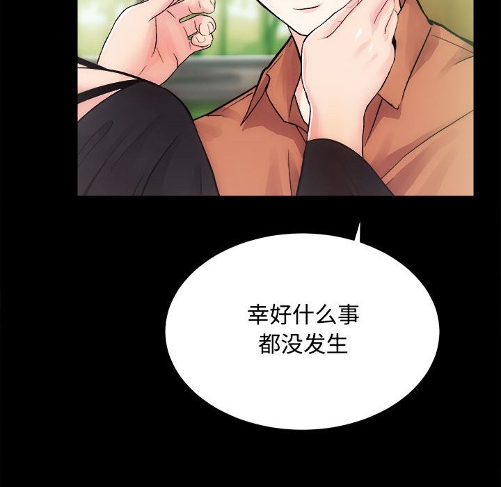 [韩国漫画] 房产姐妹花 剧情,职场#[144P]-109