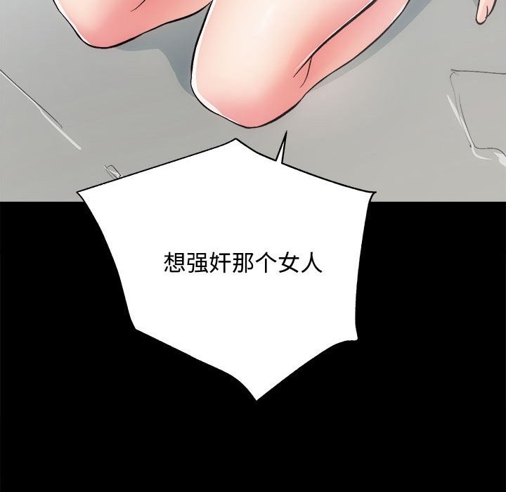 [韩国漫画] 房产姐妹花 剧情,职场#[144P]-12